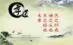 孝的演讲稿1000字模板8篇