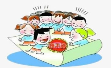 评小队委的申请书7篇