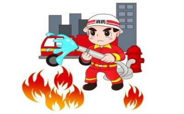 消防节活动总结模板8篇