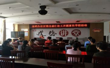 学校活动宣传方案范文8篇