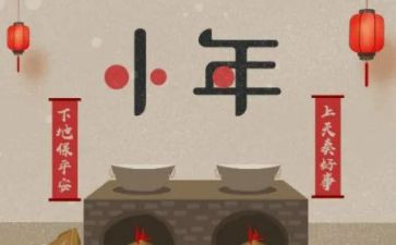 小年的活动总结6篇