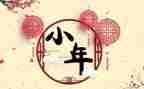 小年的故事教案5篇