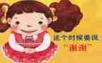 谢谢自己的作文最新6篇