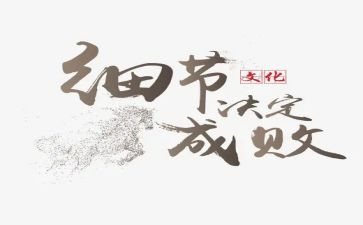 安全在于细节演讲稿5篇