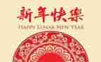 销售工作新的一年工作计划6篇