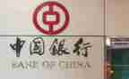 个人副行长述职报告5篇