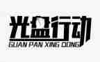 清洁行动工作总结5篇