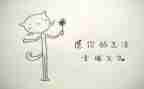 幸福的我作文800字推荐8篇