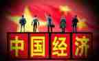 形势与政策心得体会模板6篇