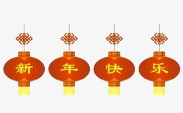 小班拜新年活动教案6篇