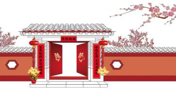 新年公司领导讲话稿7篇