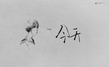 写我的心情的作文8篇