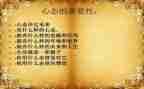 阳光心态心得体会范文7篇