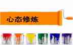 心态与成功作文6篇