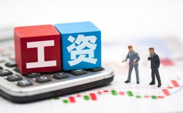 申请薪资的申请书8篇