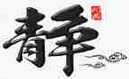 学以修身的演讲稿6篇