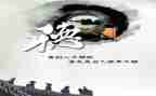 谈修养演讲稿优秀6篇