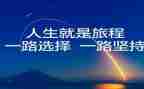 选择作文600字5篇