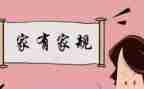 学规矩讲规矩守规矩心得体会6篇