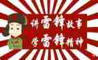 高中学雷锋活动总结6篇