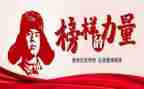 学雷锋活动月总结优秀5篇