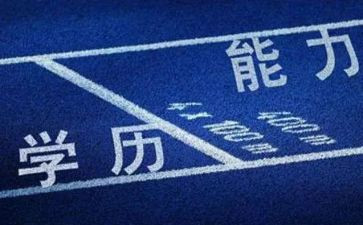 学历案心得7篇