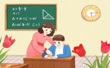 大学区片工作计划5篇