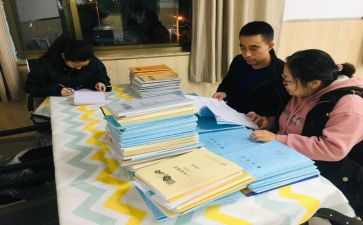 学区制工作计划6篇