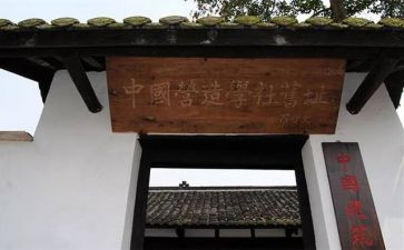 大学社团的工作计划范文7篇