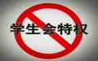 学生会工作计划策划7篇
