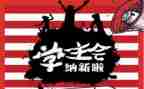 年度学生会工作计划6篇