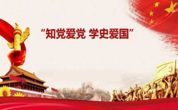 化学史的心得体会6篇