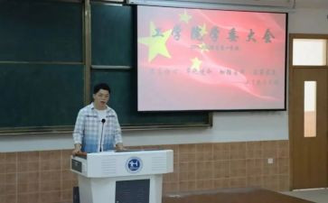 学委的工作总结7篇