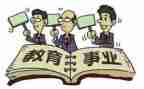 学业导师的工作计划5篇