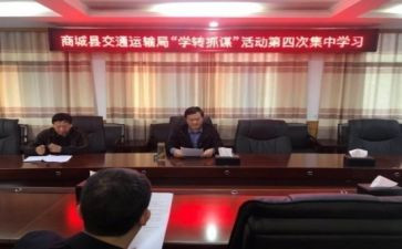 大学转正申请书2024年范文参考7篇