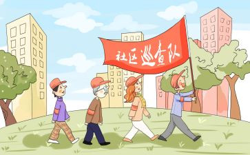巡查组汇报材料7篇