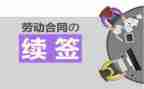 续签合同鉴定表自我鉴定8篇