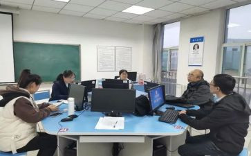 教研室教学工作计划5篇