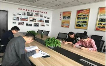教研室周工作计划6篇