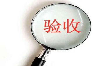 消防验收的申请书5篇