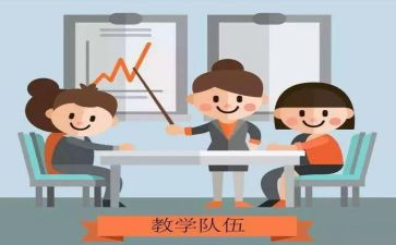 教师网络研修工作总结7篇