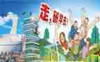 研学营活动策划8篇