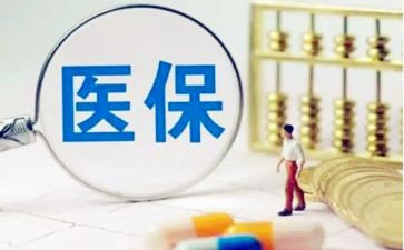 医保科2024工作总结优质8篇