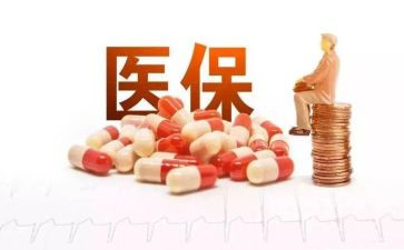 医保科工作总结及计划8篇