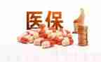 医保科工作总结及计划8篇