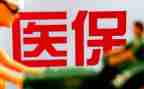 2024年医保科工作个人总结模板8篇