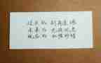 真遗憾作文700字8篇
