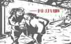 一件小事作文600字6篇