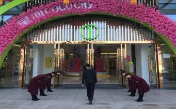 酒店迎宾工作总结7篇