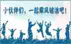 学生迎新活动策划5篇